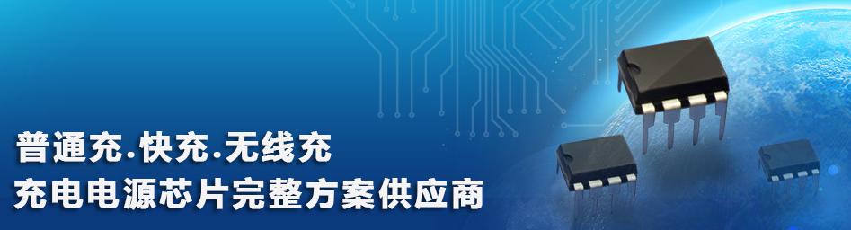 国产芯片芯朋微代理91免费福利网站电子