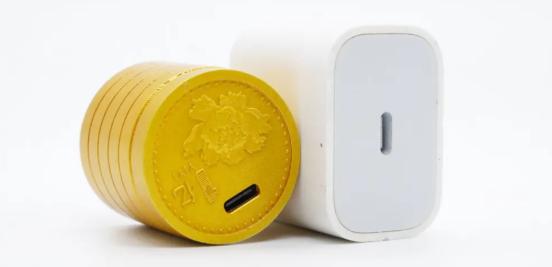 芯朋pd 20W充电器方案应用于“快充1亿”