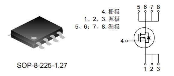 万代ao 60v mos管AO4264E/威兆VS6410AS替料SVGP069R5NSA