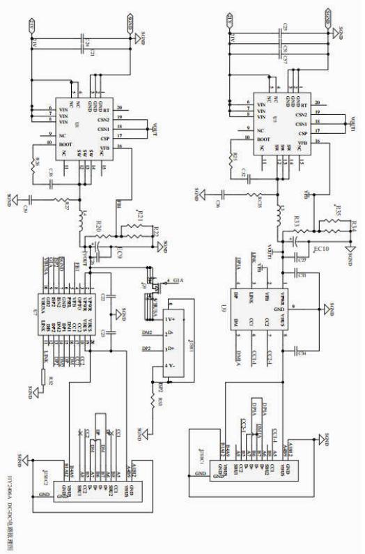 氮化镓65 2c1a 电路原理图(DC-DC 部分)